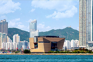 Auditorium du Jockey Club de Hong Kong - Hong Kong